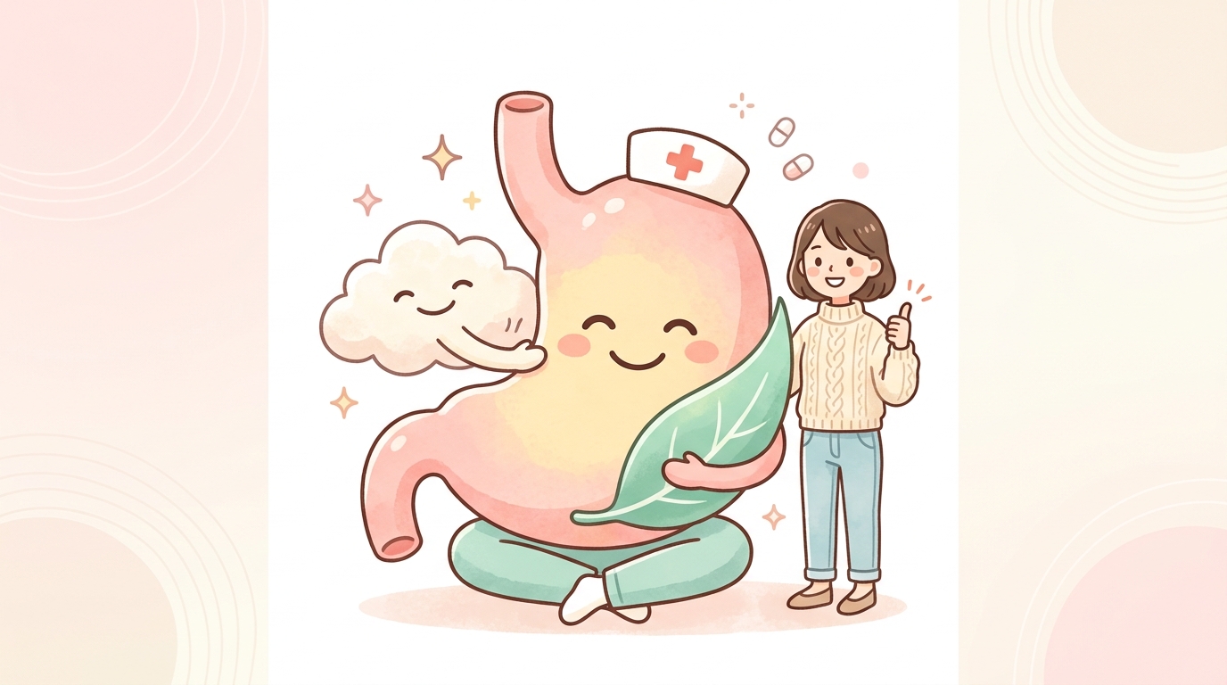 ガスターは胃酸抑制、ラフチジンは粘膜保護