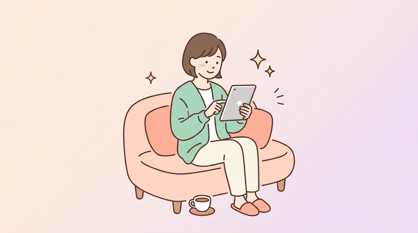 めちゃコミを賢く併用するための3つのコツ