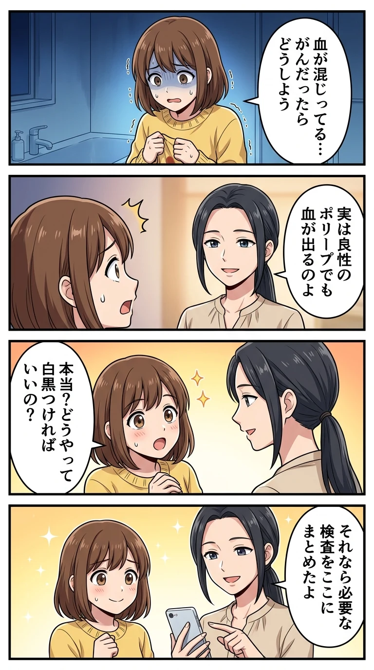 乳管内乳頭腫 乳がん 違い