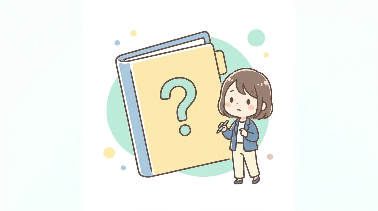 納税証明書その3とその3の3の違いを解説
