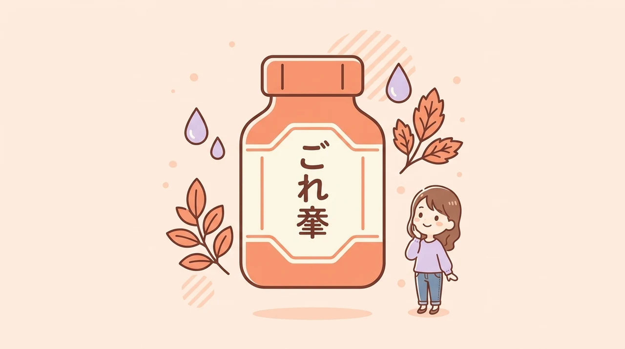 市販で購入できるおすすめの五苓散5選