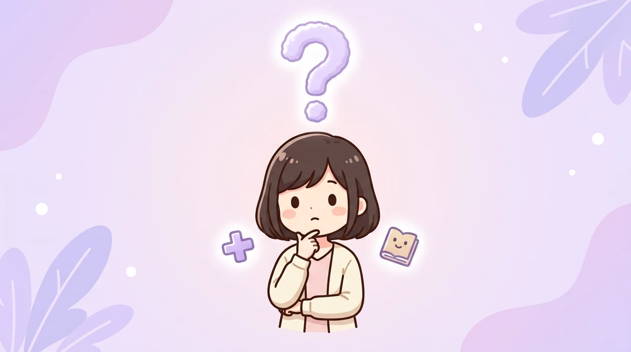 化膿性汗腺炎は何科を受診すべきか