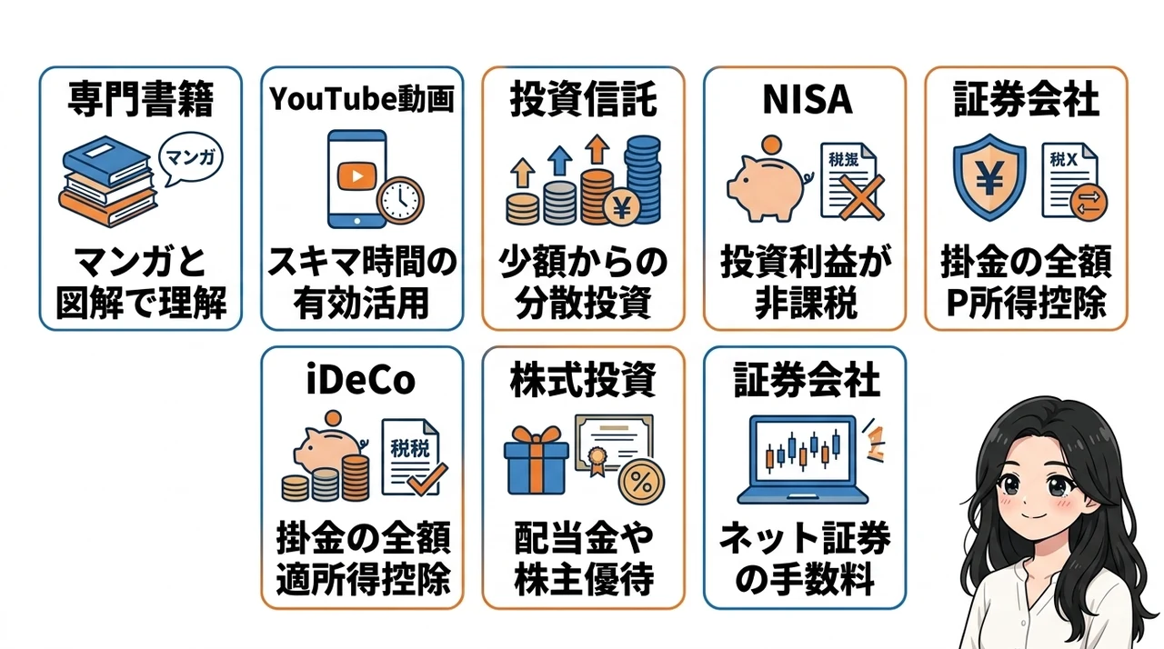 矢絣柄を着用するメリット5つ