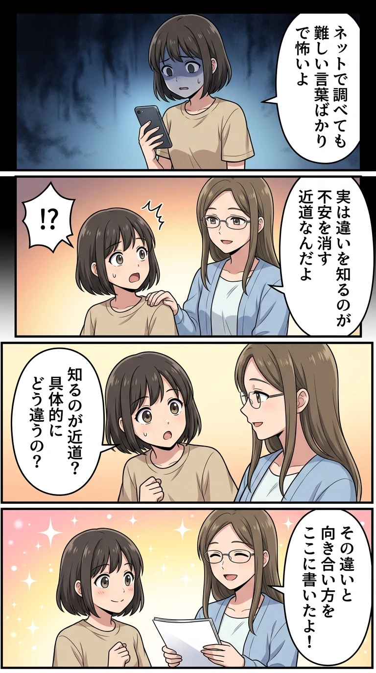 13トリソミー 18トリソミー 違い